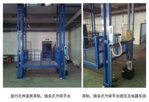 濟南華工液壓機械工廠貨梯 液壓升降貨梯的全面介紹與價格分析