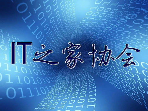 信息工程系最美社團(tuán)協(xié)會(huì) 技術(shù)咨詢部誠(chéng)邀您的加入